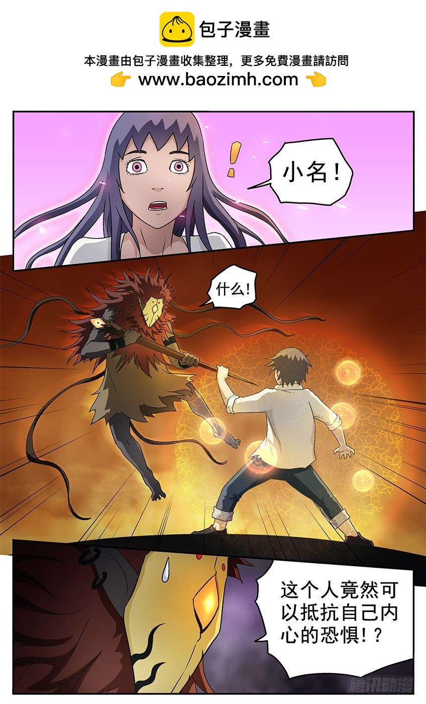 小名合体1