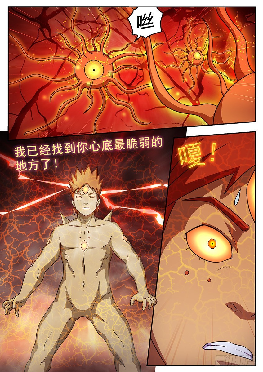 小名合体10