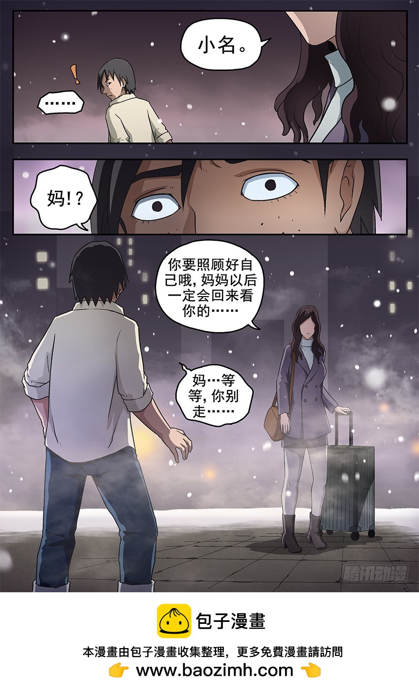小名合体11