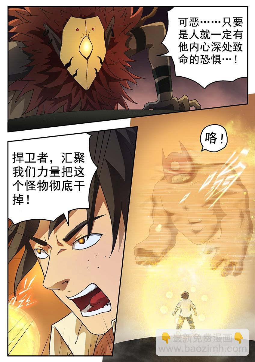 小名合体5