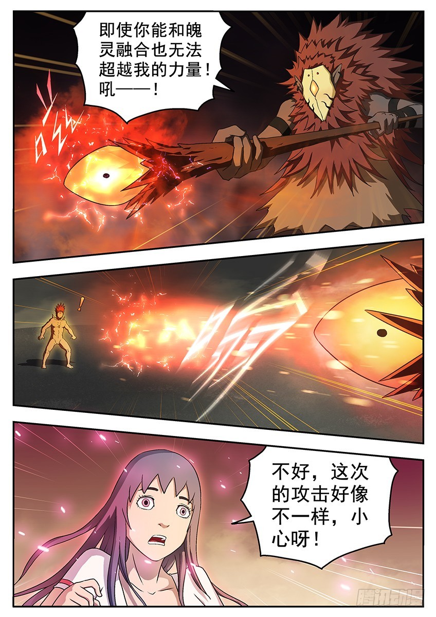小名合体7