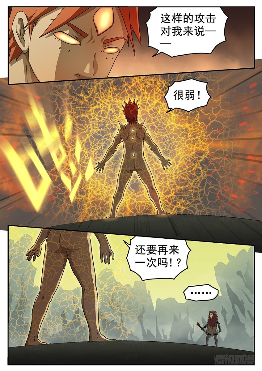 小名合体8