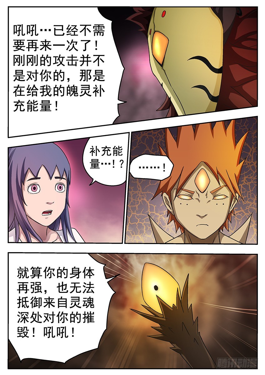 小名合体9