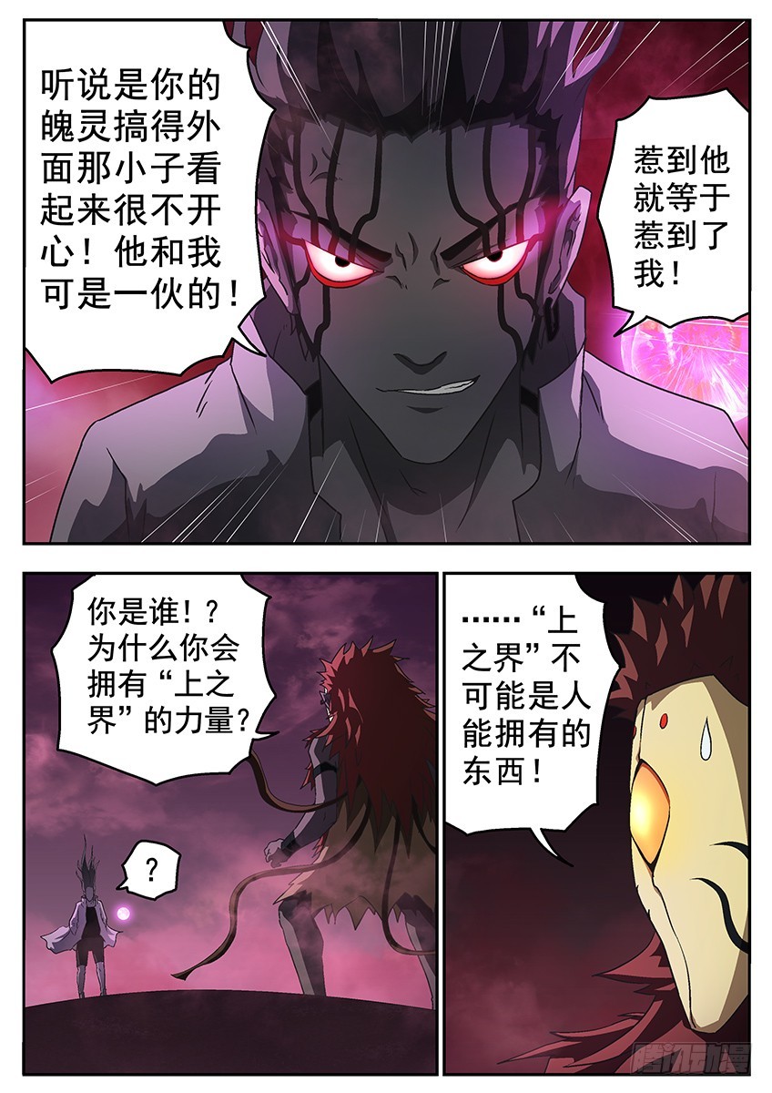由我决定0