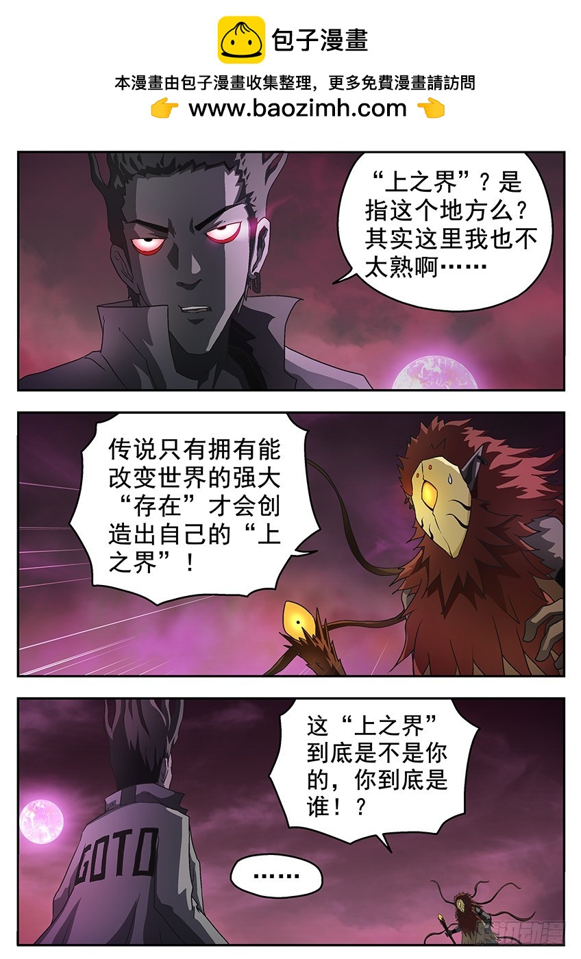 由我决定1