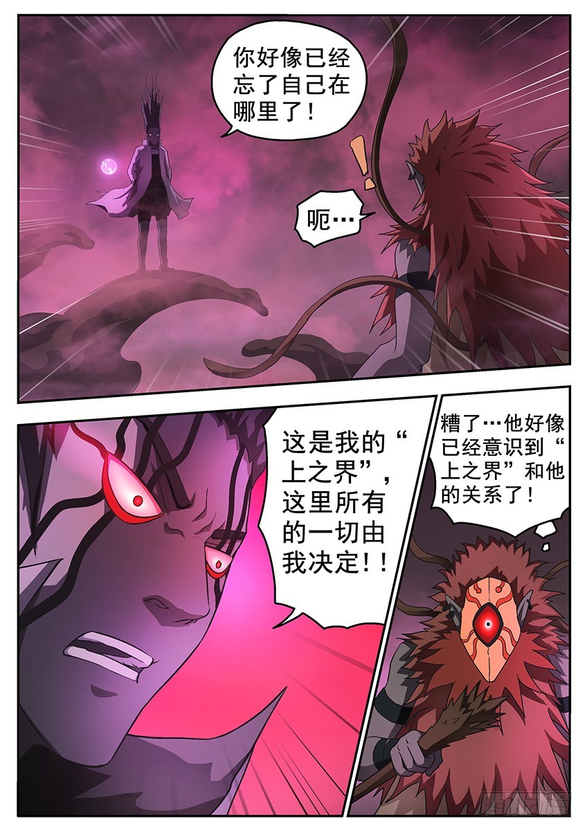 由我决定10