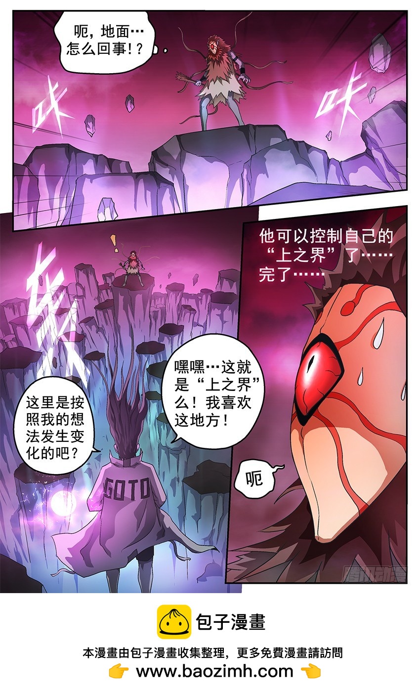 由我决定11
