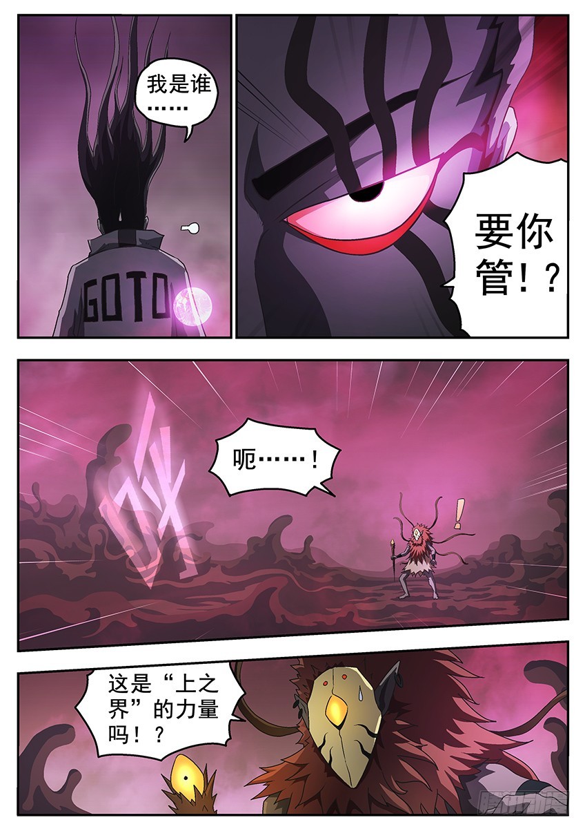 由我决定2
