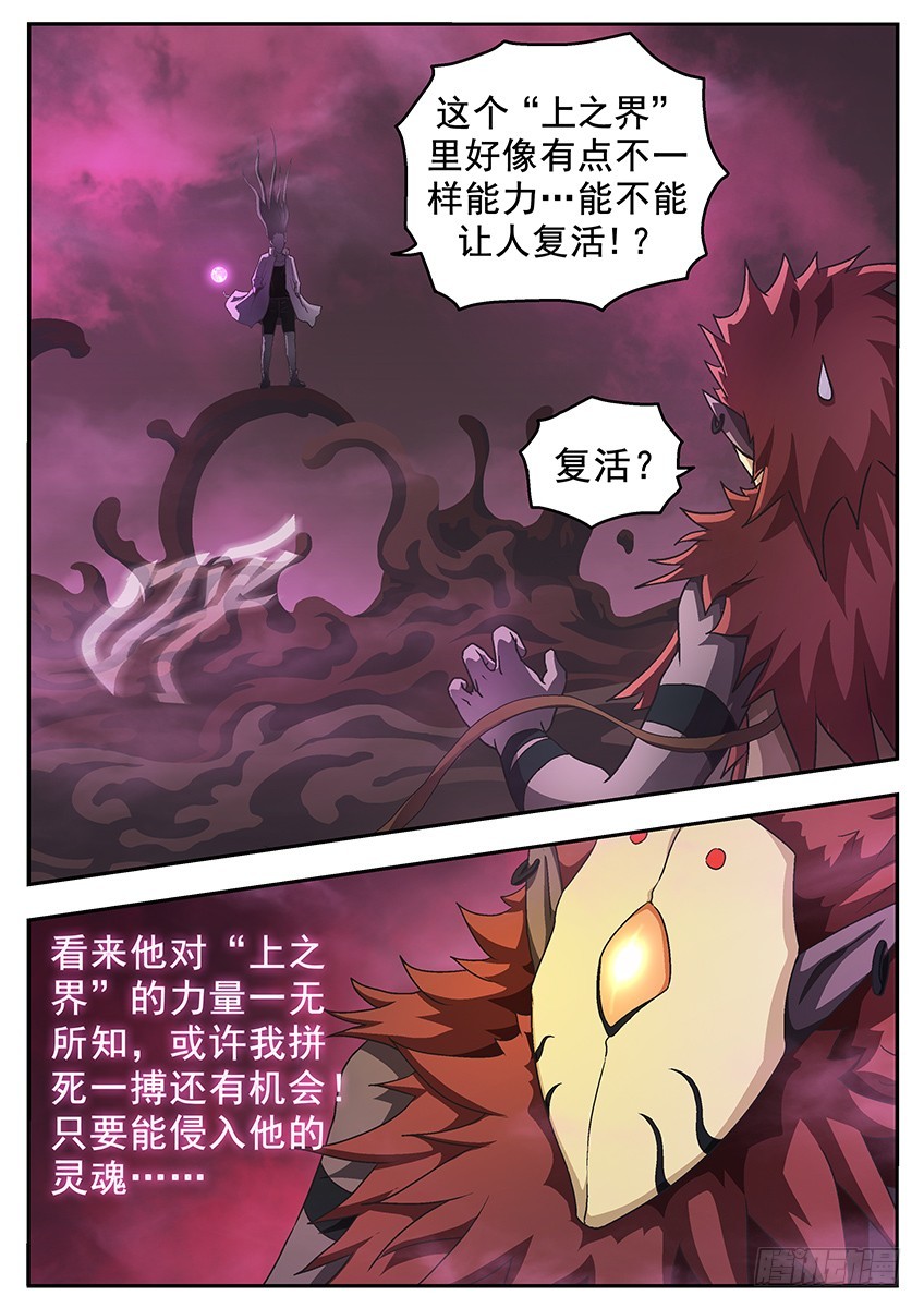 由我决定3