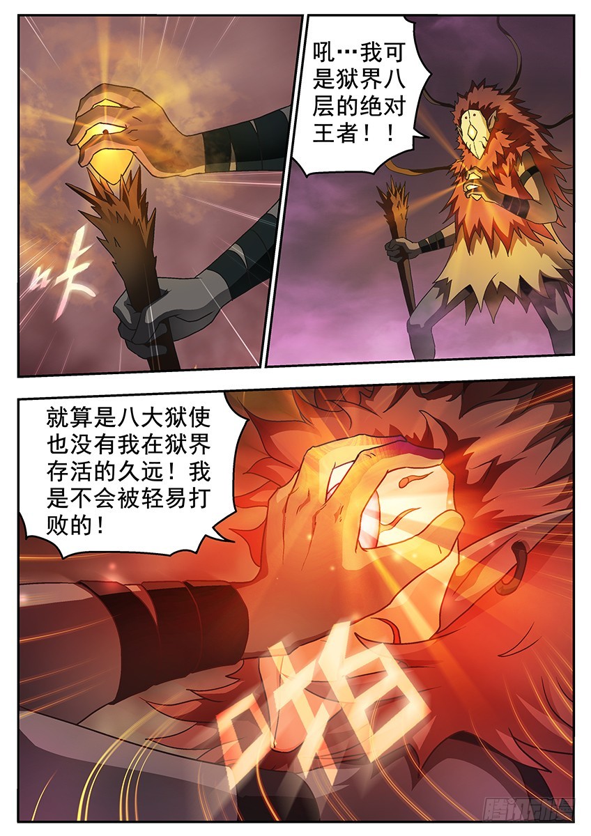 由我决定4