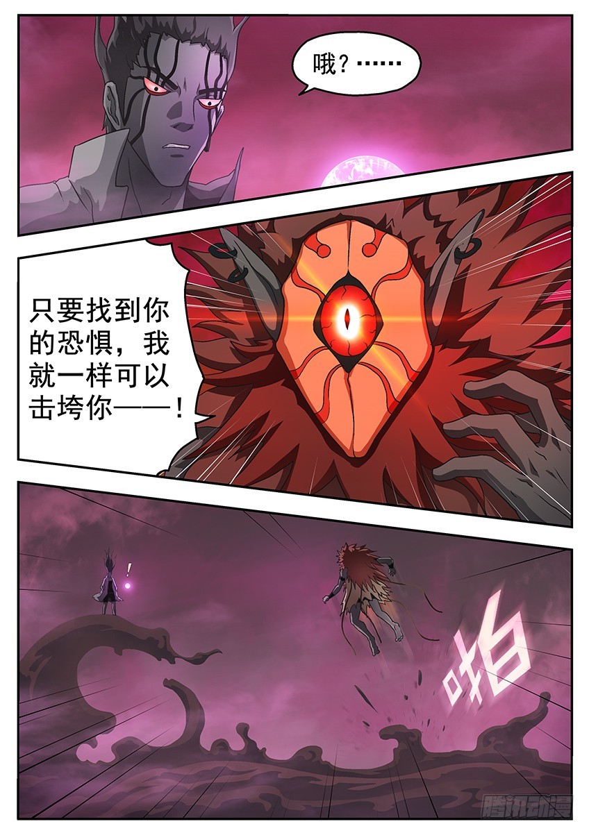 由我决定5