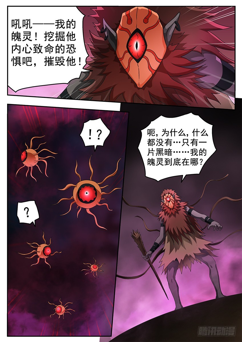 由我决定9