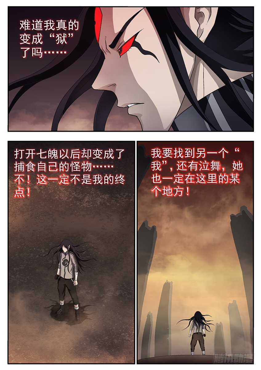 出卖0