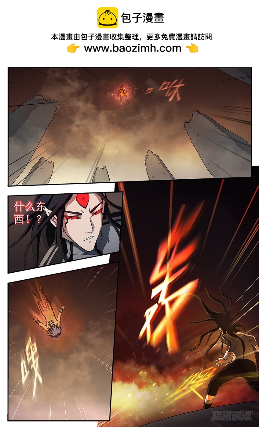 出卖1