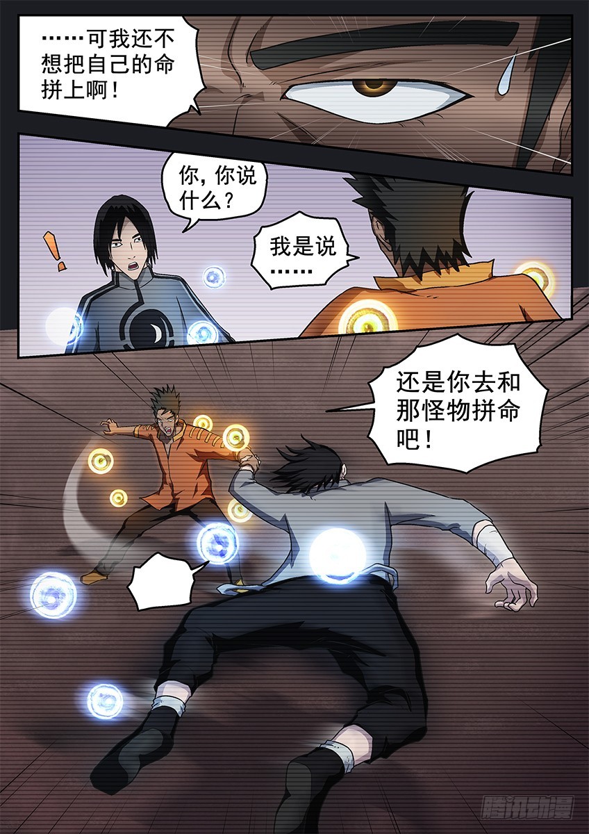 出卖10