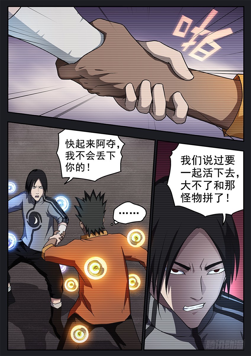出卖9
