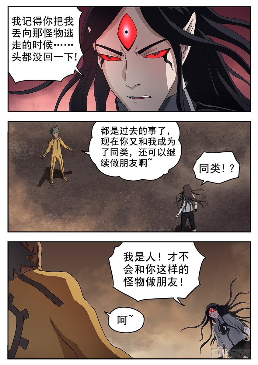 进化0