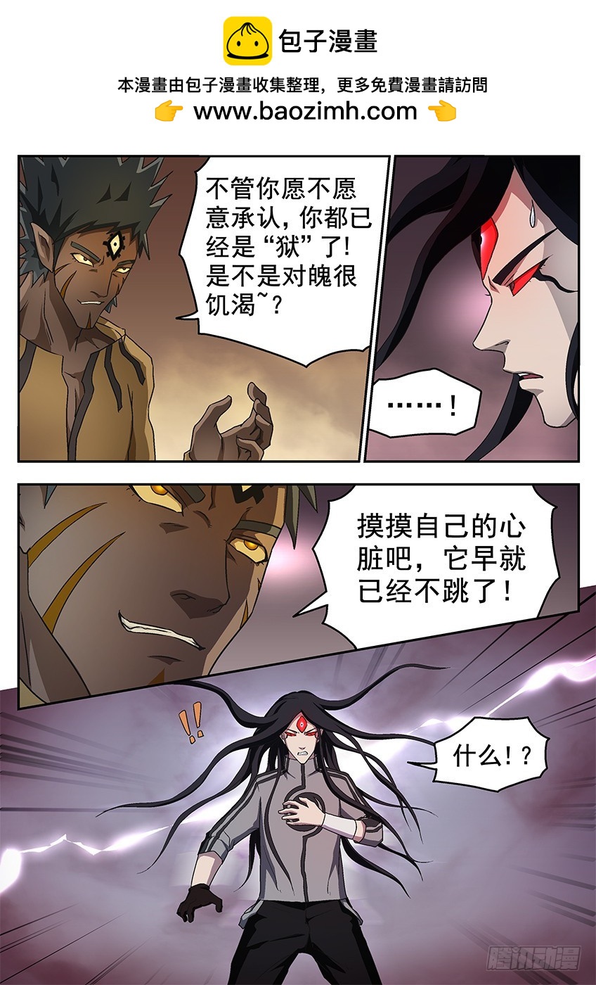 进化1