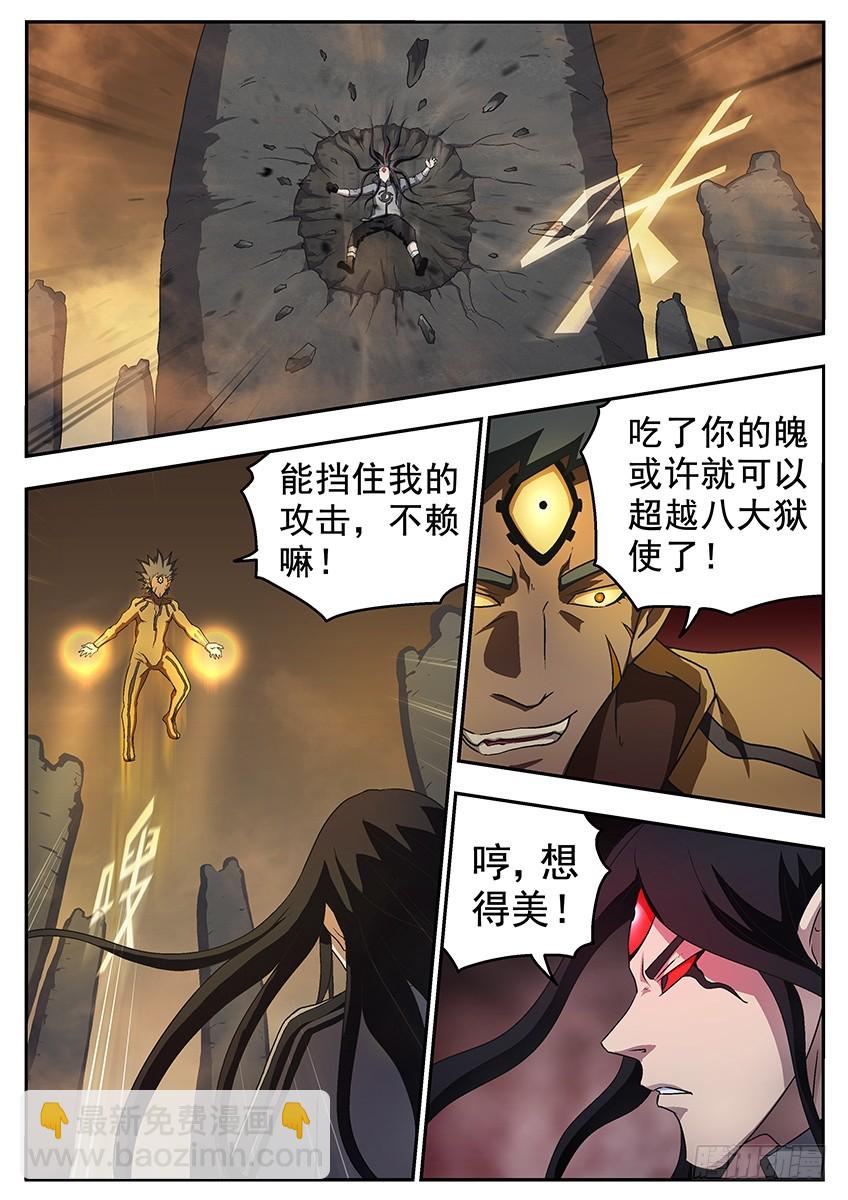 进化10