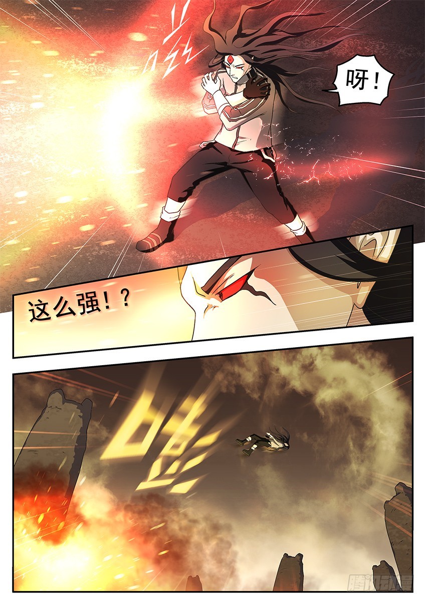 进化9