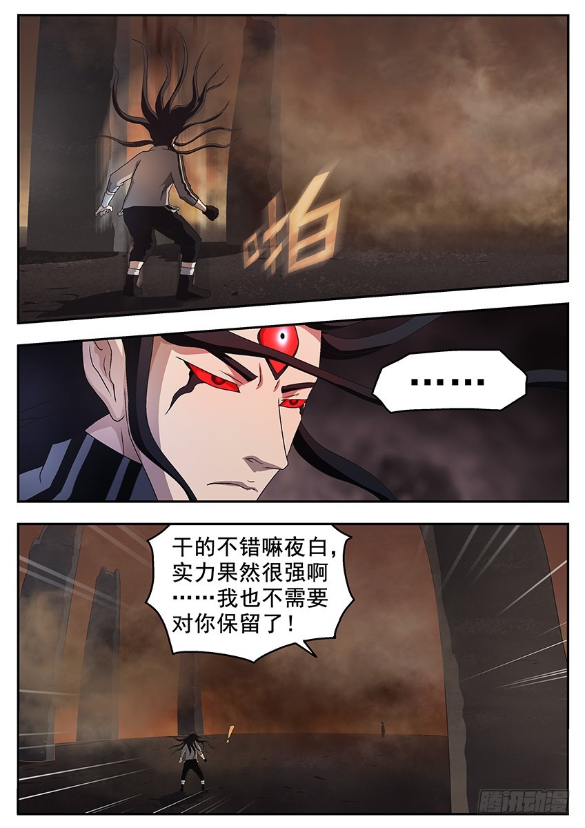 阿夺的虎2
