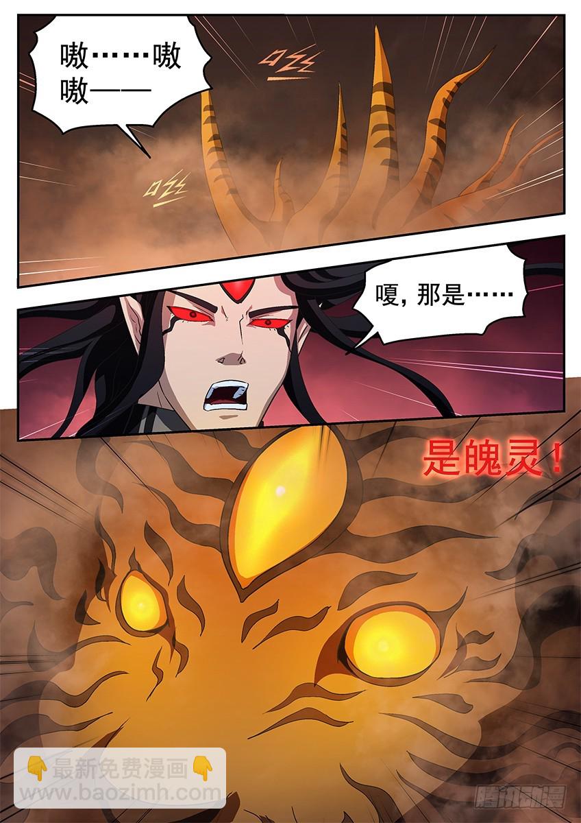 阿夺的虎3
