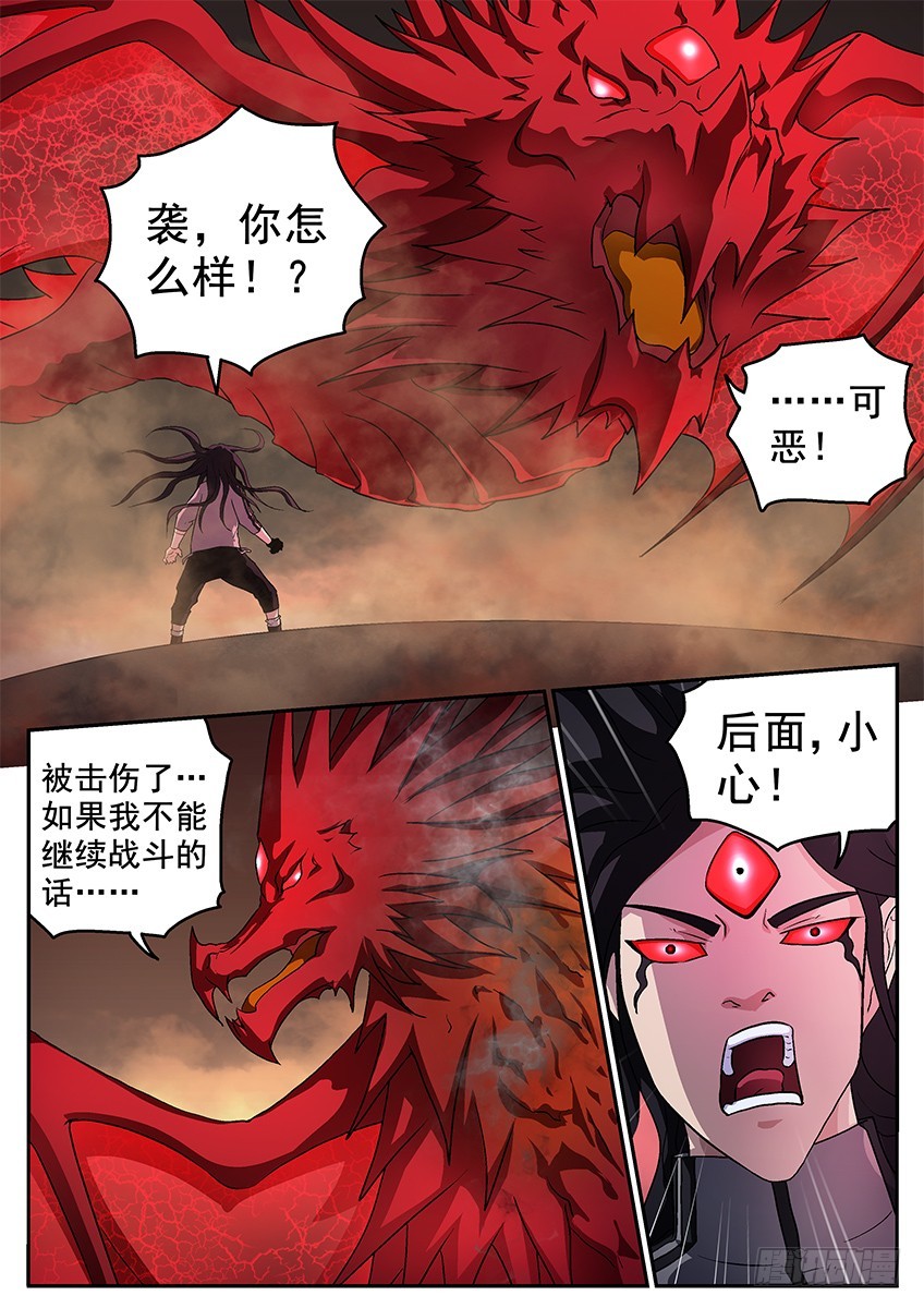 阿夺的虎7