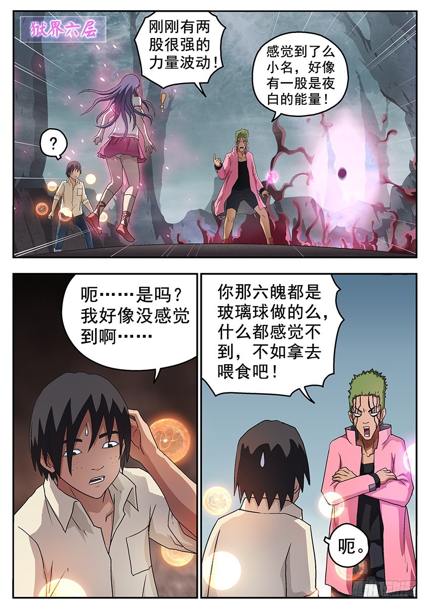 九层0