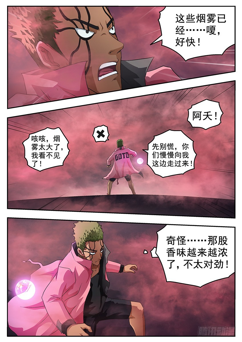 九层10