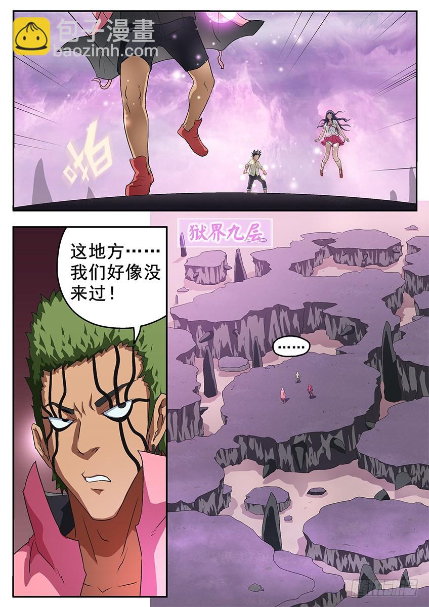 九层2