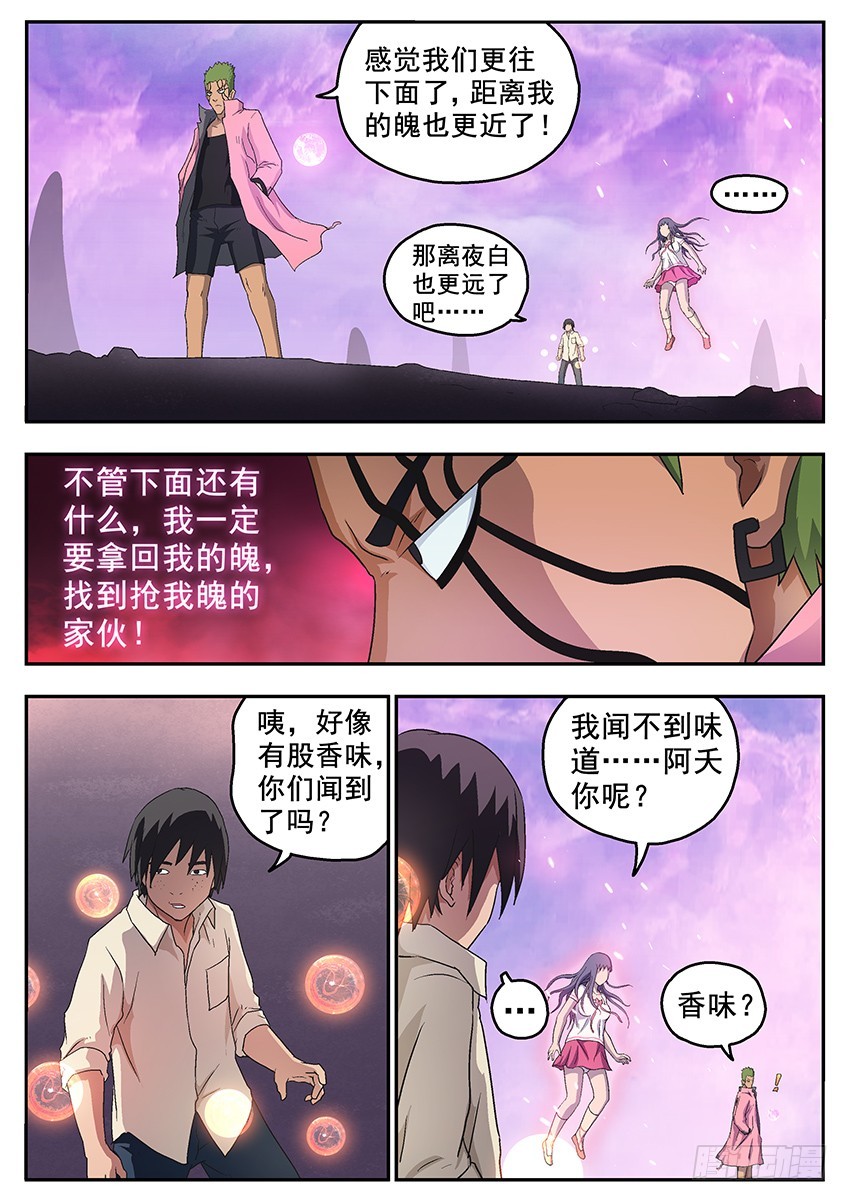 九层3