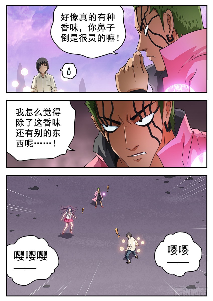 九层4