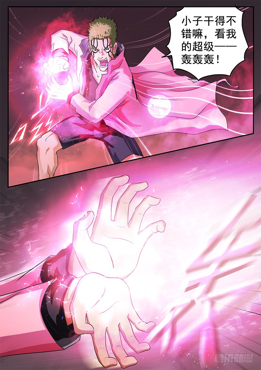 九层7