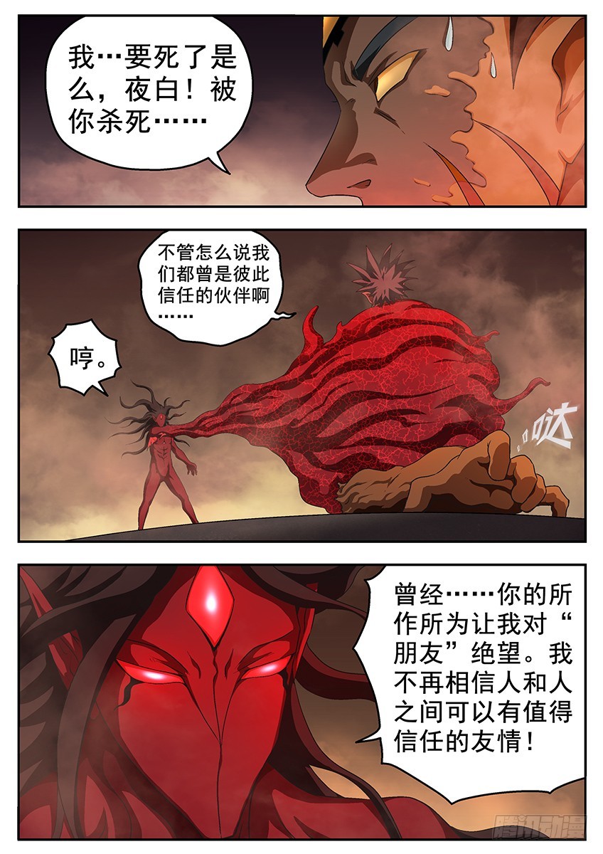 机会0