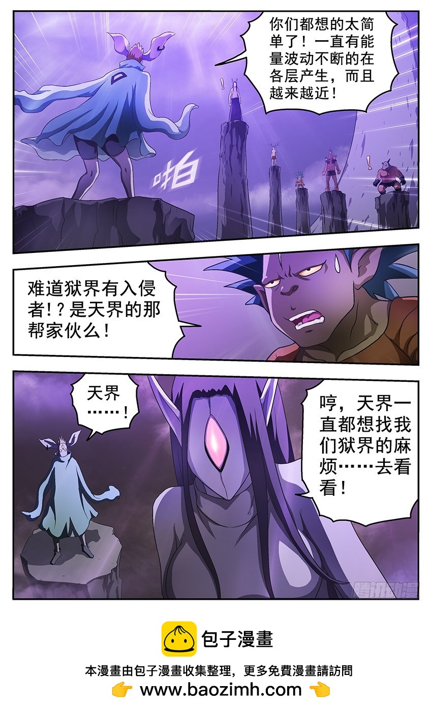 机会12