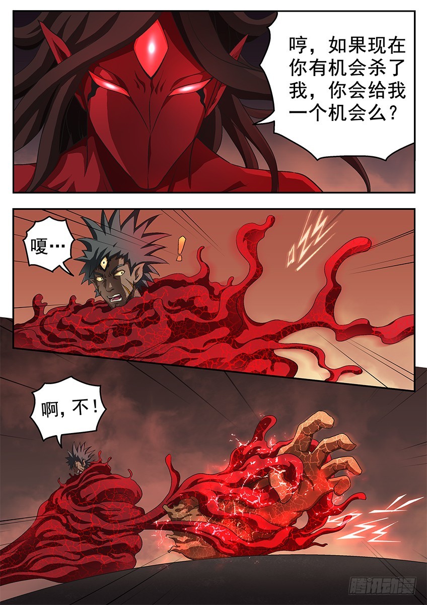 机会3