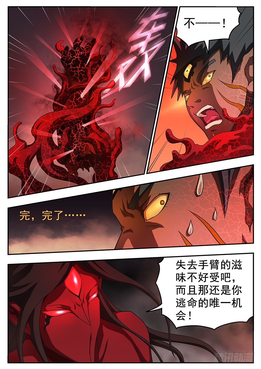机会4