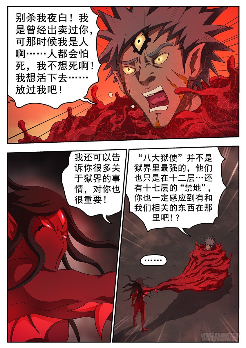 机会5