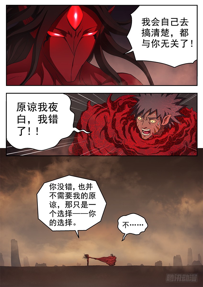 机会6