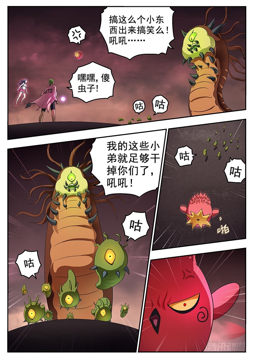 巨鸟0