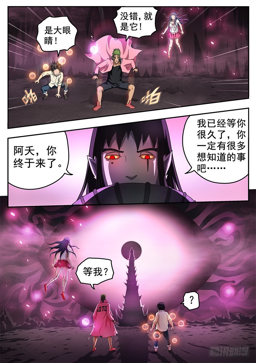 巨鸟11