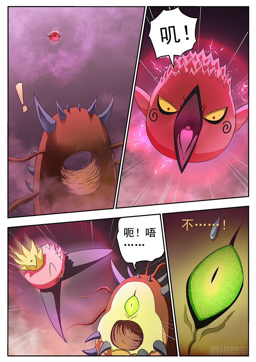巨鸟4