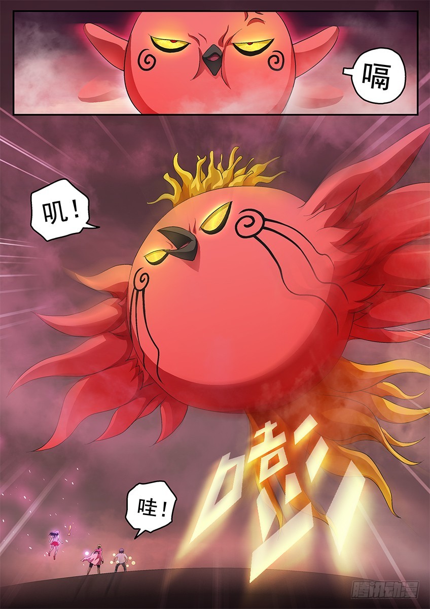 巨鸟6