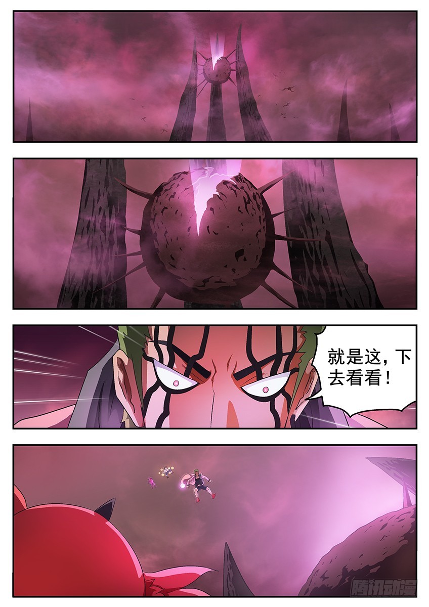 巨鸟9