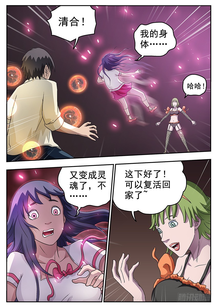 保护0