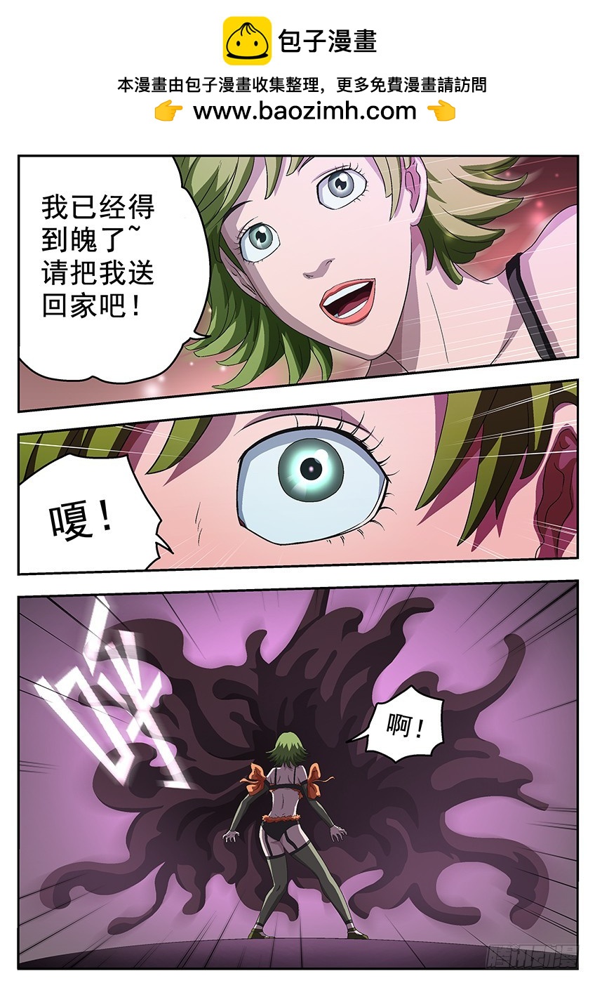 保护1