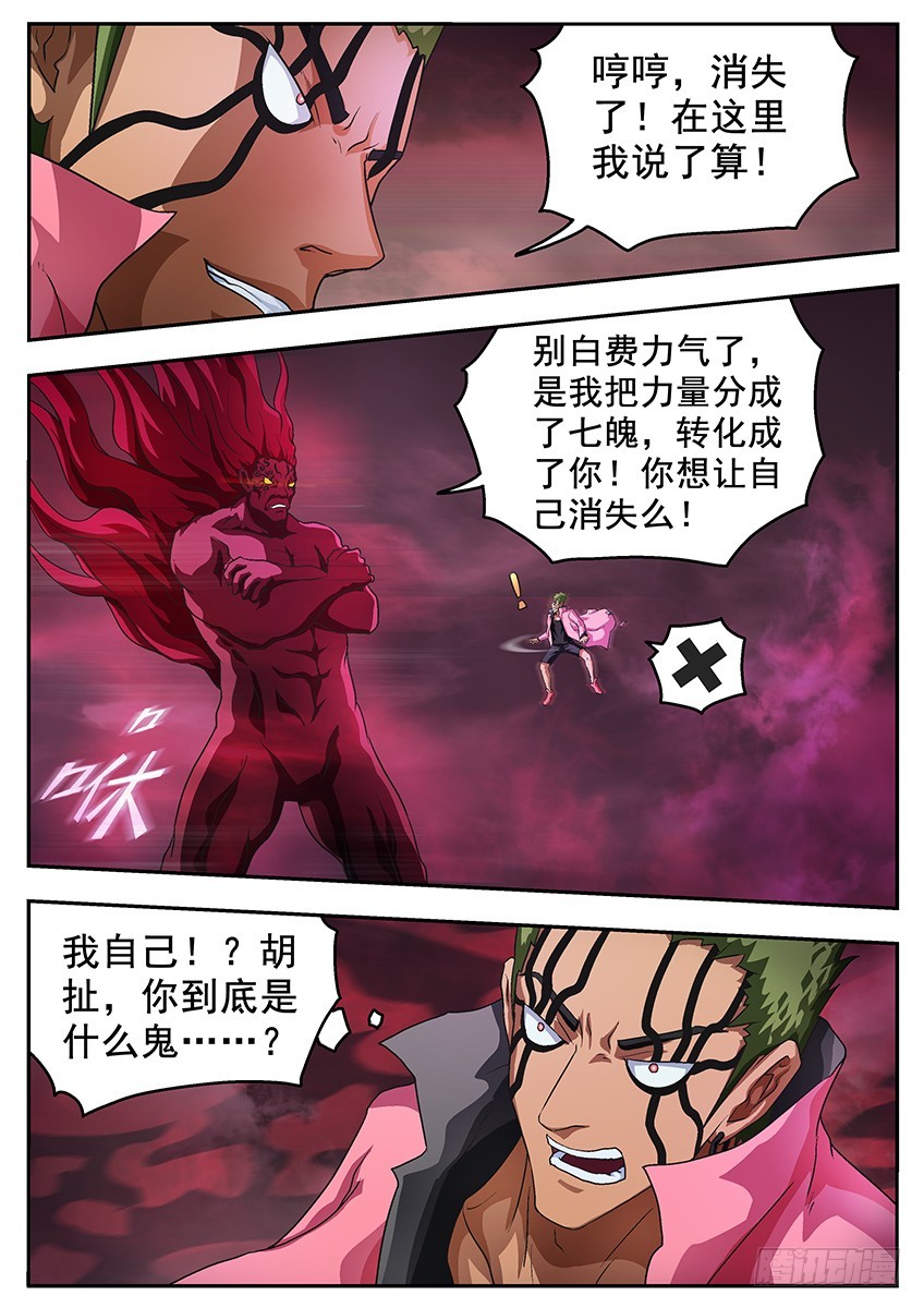 保护10