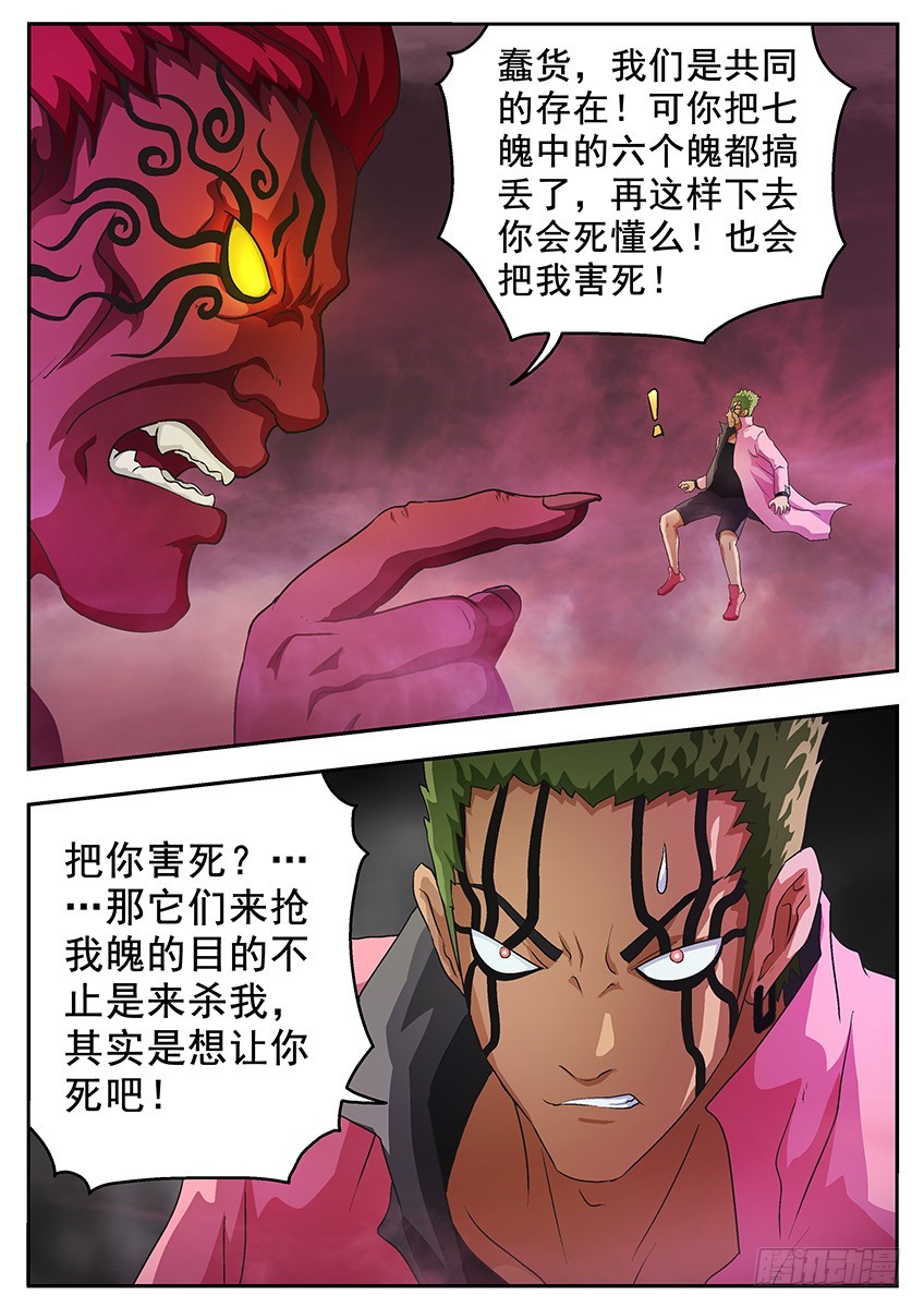 保护11