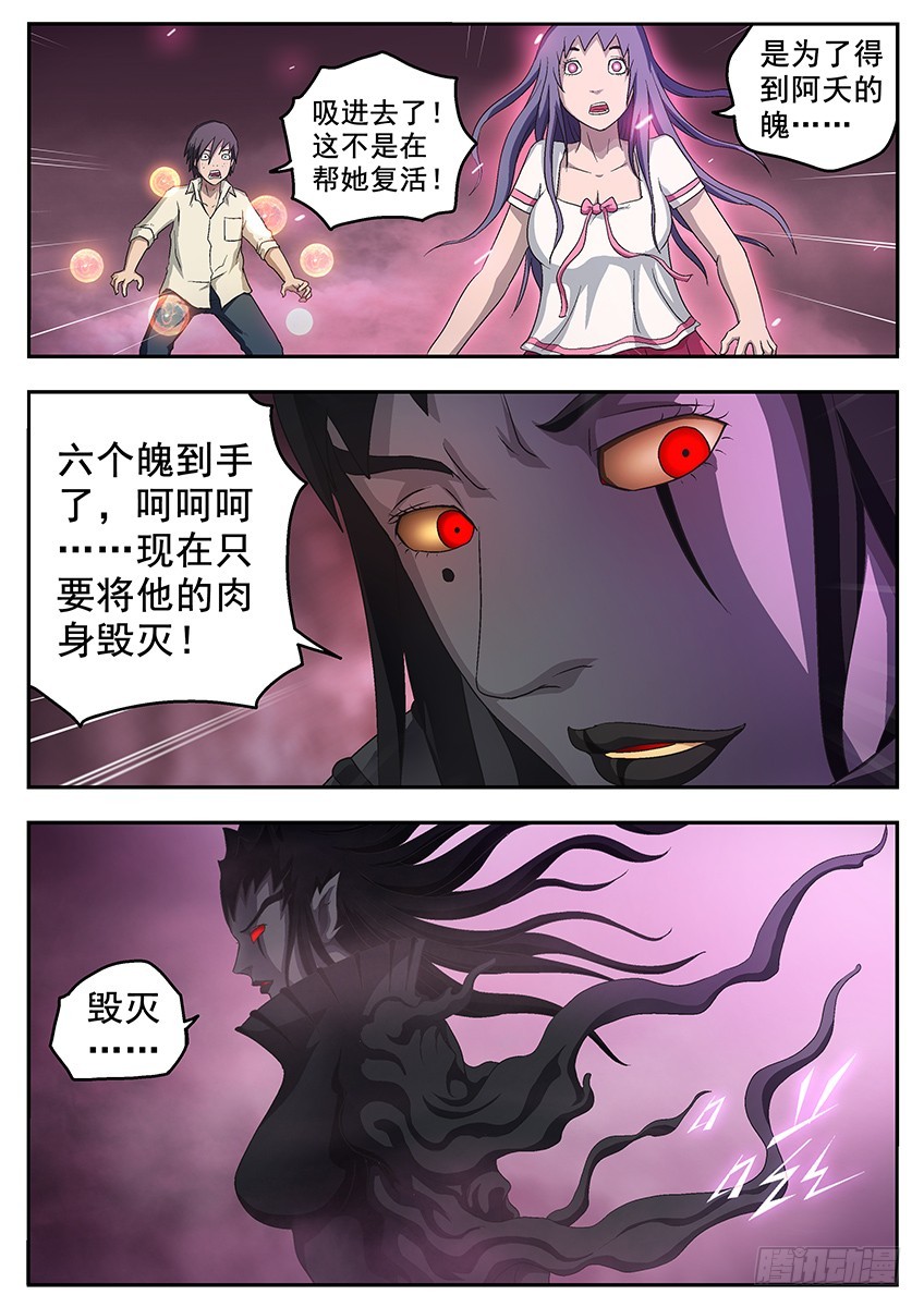 保护3