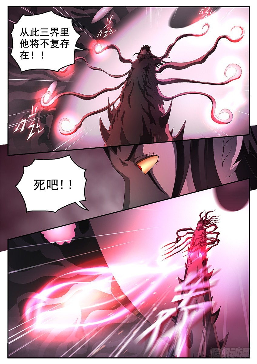 保护4